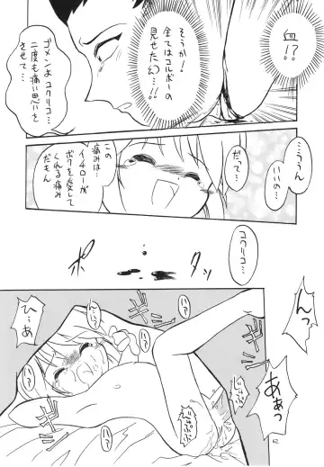 Eru Eru 15 Fhentai - Page 63