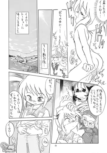 Eru Eru 15 Fhentai - Page 65