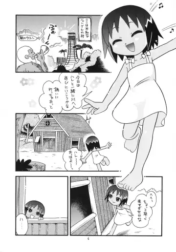 Eru Eru 15 Fhentai - Page 7