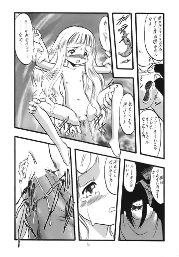 Eru Eru 15 Fhentai - Page 73