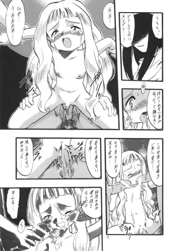 Eru Eru 15 Fhentai - Page 74