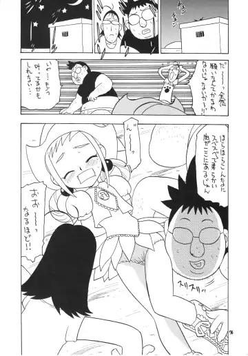 Eru Eru 15 Fhentai - Page 77
