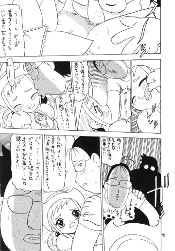 Eru Eru 15 Fhentai - Page 78