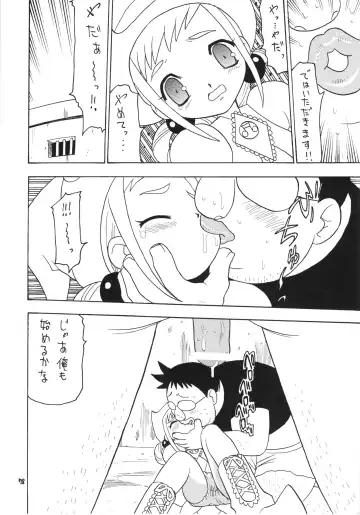 Eru Eru 15 Fhentai - Page 79