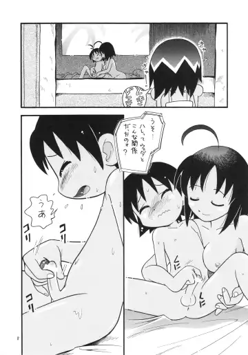 Eru Eru 15 Fhentai - Page 9