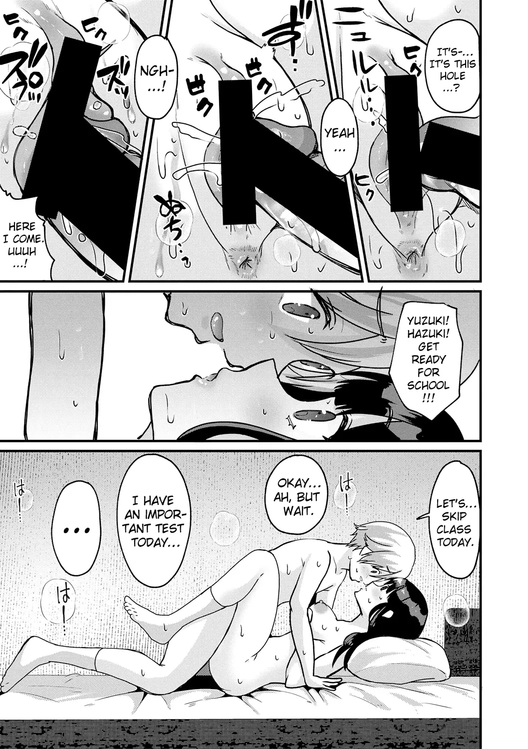 [Labui] Junjou!? Irekawari Ring Zenpen | Purity!? Switch Ring Part 1 Fhentai - Page 21