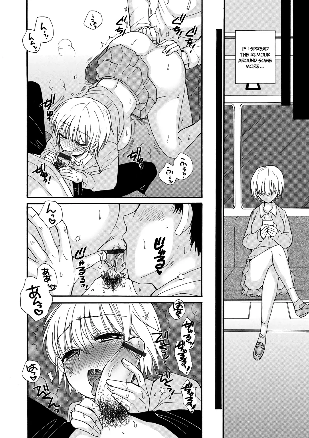 [Bennys] A Girl in Both Voice and Genitals Fhentai - Page 16