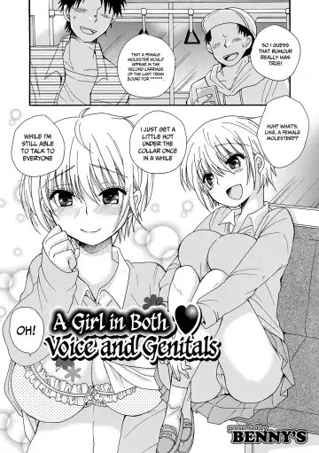 Read [Bennys] A Girl in Both Voice and Genitals - Fhentai