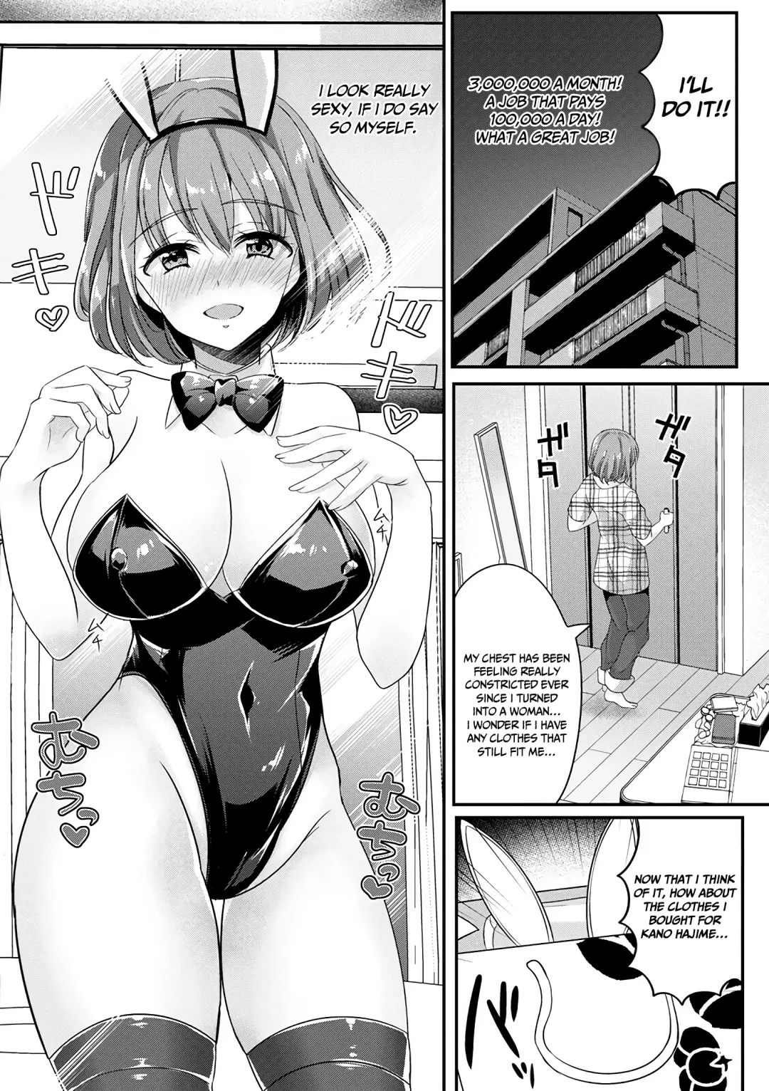 [Uonome Beji] Kuruno Takashi no Nyotaika Chiken | The Gender Bender Clinical Trial of Takashi Kuruno Fhentai - Page 3