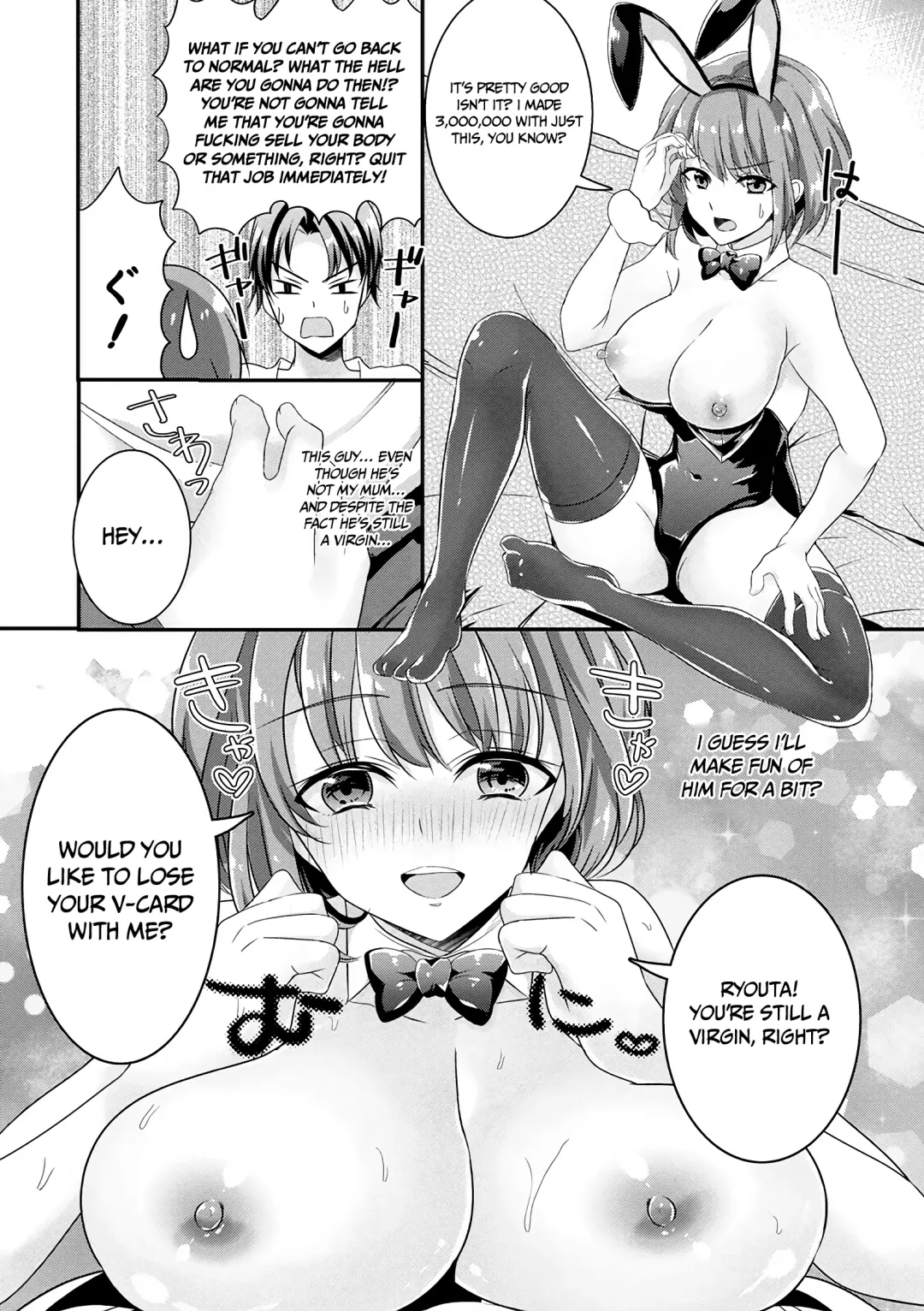 [Uonome Beji] Kuruno Takashi no Nyotaika Chiken | The Gender Bender Clinical Trial of Takashi Kuruno Fhentai - Page 8