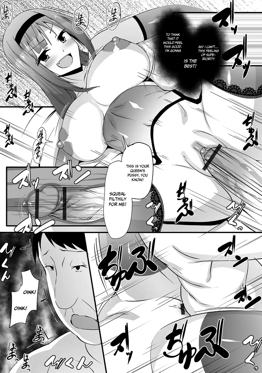 [Nyuuhin] Boku ga Joou-sama ni Natta Wake - Why I became a queen Fhentai - Page 11