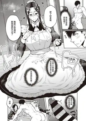 [Hiroya] Dusty Miller - Shirotae Giku - Fhentai - Page 13