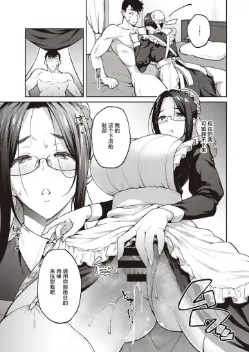 [Hiroya] Dusty Miller - Shirotae Giku - Fhentai - Page 16