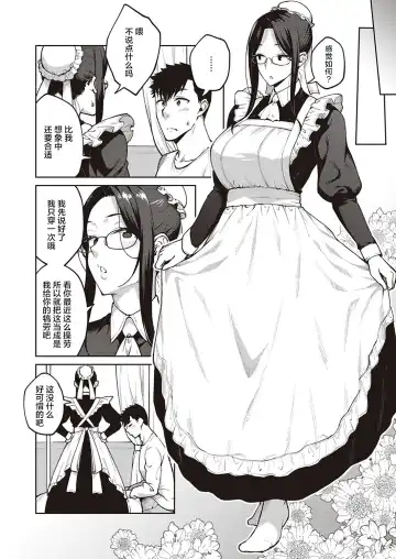 [Hiroya] Dusty Miller - Shirotae Giku - Fhentai - Page 7