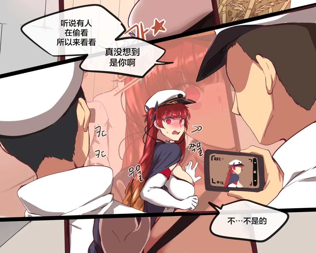 [Ooyun] Honolulu (decensored) Fhentai - Page 14