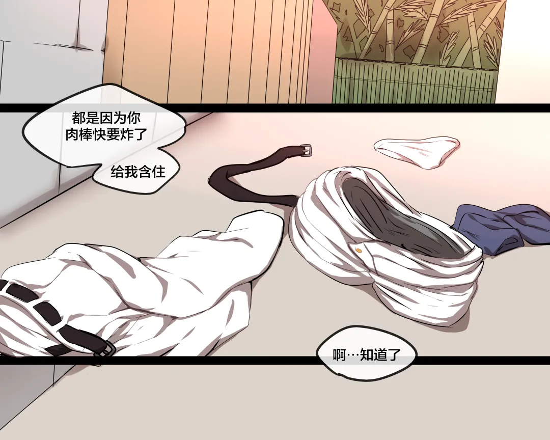 [Ooyun] Honolulu (decensored) Fhentai - Page 24