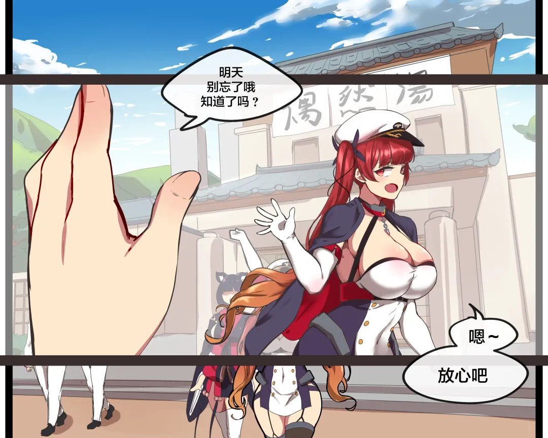 [Ooyun] Honolulu (decensored) Fhentai - Page 4