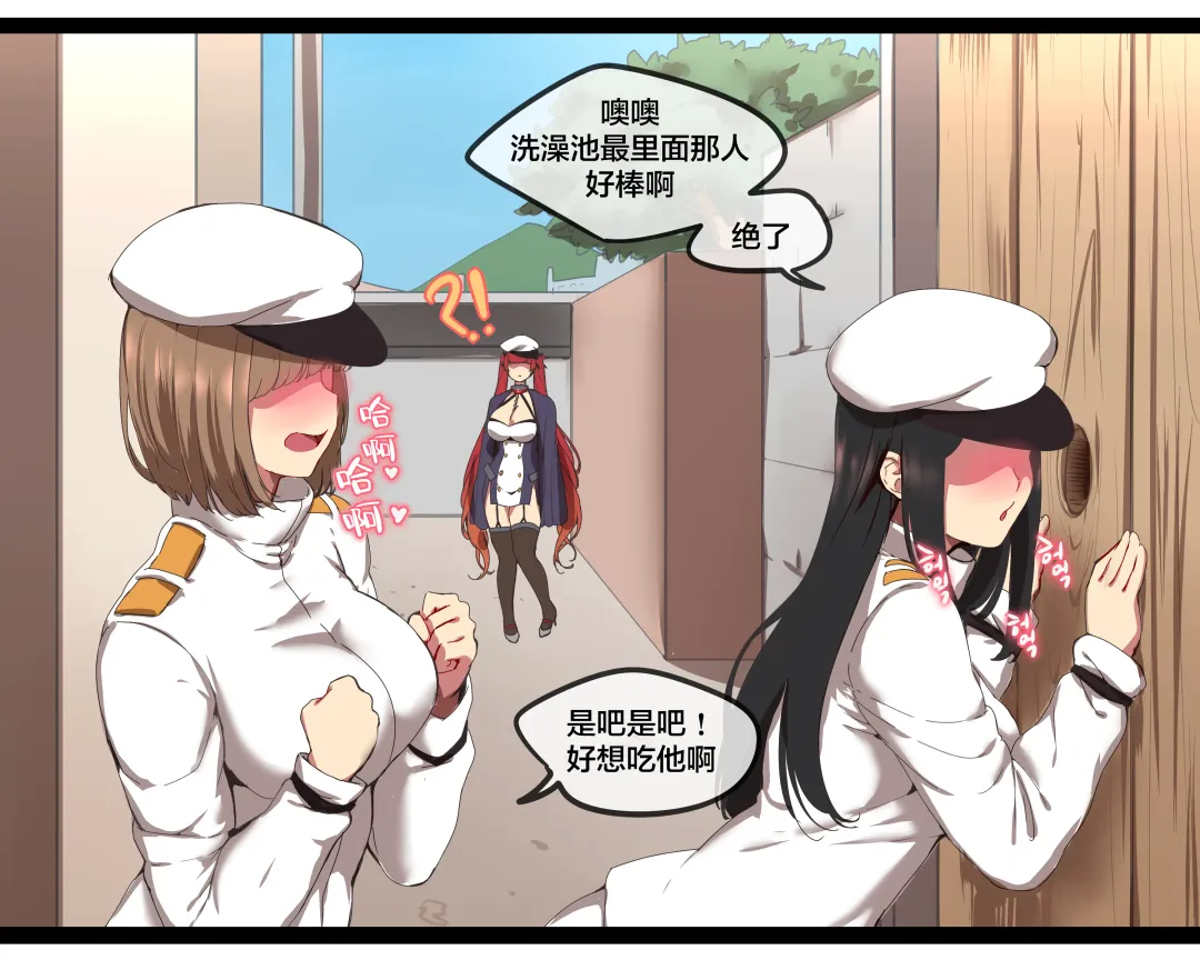 [Ooyun] Honolulu (decensored) Fhentai - Page 5