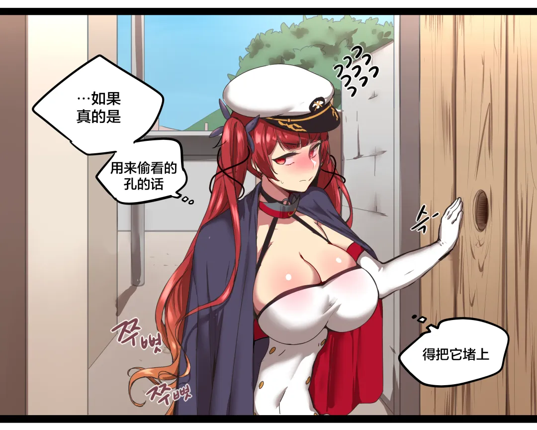 [Ooyun] Honolulu (decensored) Fhentai - Page 8