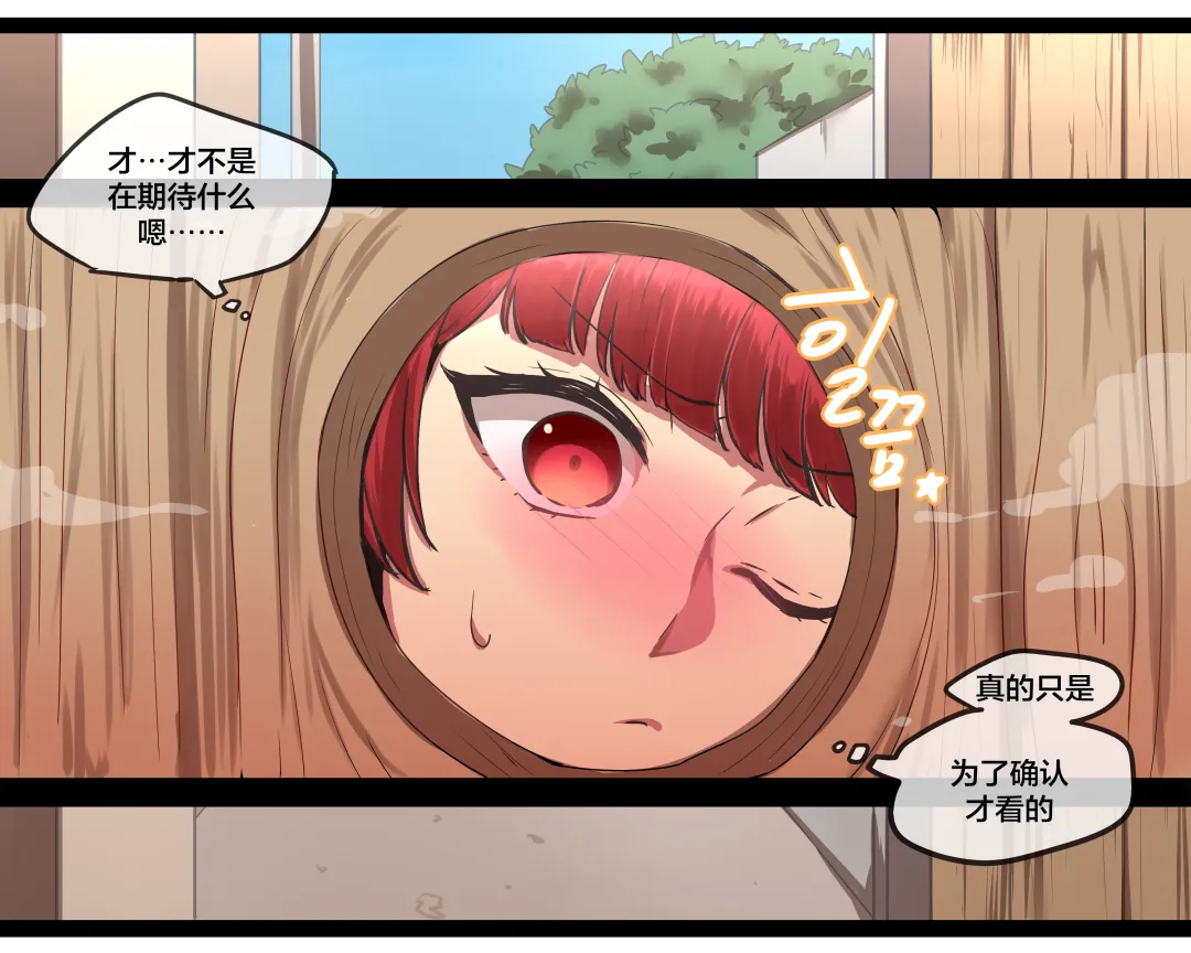 [Ooyun] Honolulu (decensored) Fhentai - Page 9