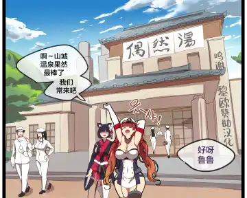 [Ooyun] Honolulu (decensored) - Fhentai