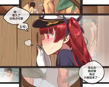 [Ooyun] Honolulu (decensored) Fhentai - Page 12