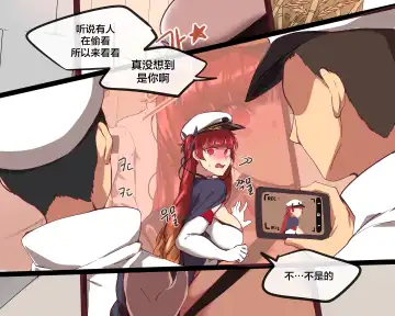 [Ooyun] Honolulu (decensored) Fhentai - Page 14