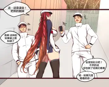 [Ooyun] Honolulu (decensored) Fhentai - Page 15