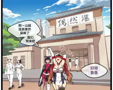 [Ooyun] Honolulu (decensored) Fhentai - Page 2