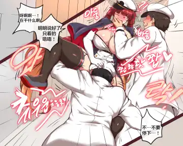 [Ooyun] Honolulu (decensored) Fhentai - Page 20