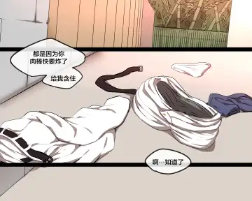 [Ooyun] Honolulu (decensored) Fhentai - Page 24