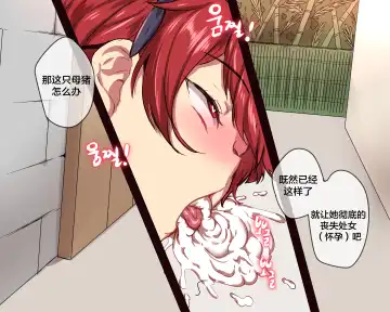 [Ooyun] Honolulu (decensored) Fhentai - Page 43