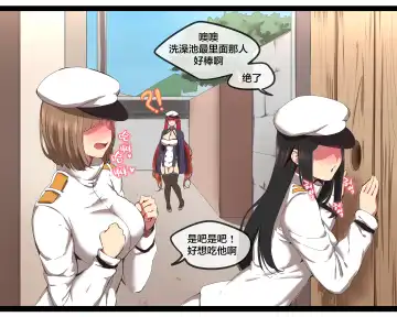 [Ooyun] Honolulu (decensored) Fhentai - Page 5