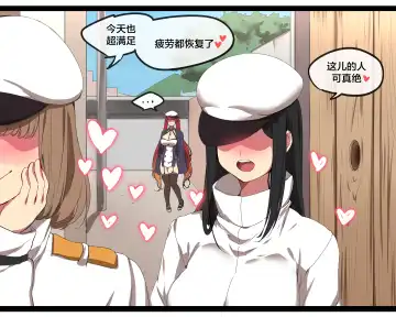 [Ooyun] Honolulu (decensored) Fhentai - Page 7