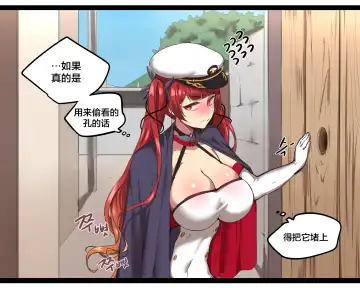 [Ooyun] Honolulu (decensored) Fhentai - Page 8