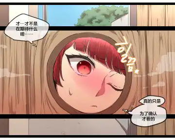 [Ooyun] Honolulu (decensored) Fhentai - Page 9