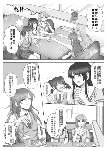 Lisa Yuki BangDream! Doujinshi 2020 Fhentai - Page 2