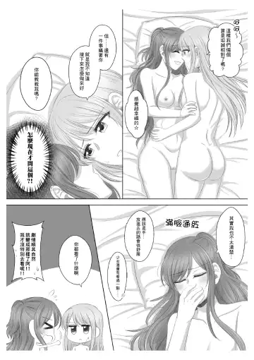 Lisa Yuki BangDream! Doujinshi 2020 Fhentai - Page 26