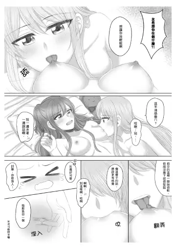 Lisa Yuki BangDream! Doujinshi 2020 Fhentai - Page 32