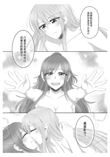 Lisa Yuki BangDream! Doujinshi 2020 Fhentai - Page 34