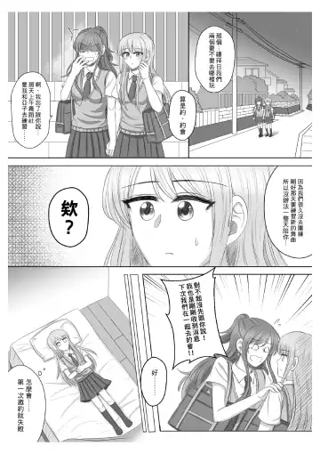 Lisa Yuki BangDream! Doujinshi 2020 Fhentai - Page 4