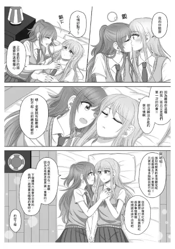 Lisa Yuki BangDream! Doujinshi 2020 Fhentai - Page 6