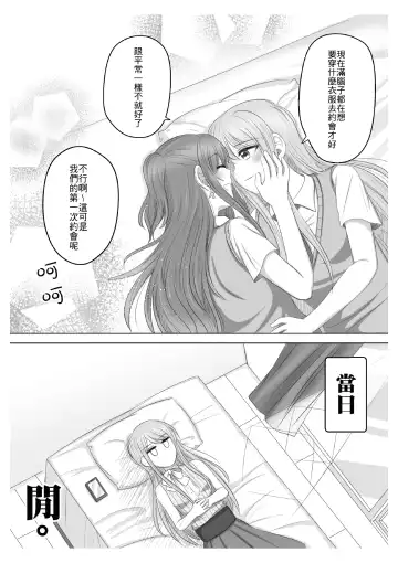 Lisa Yuki BangDream! Doujinshi 2020 Fhentai - Page 7