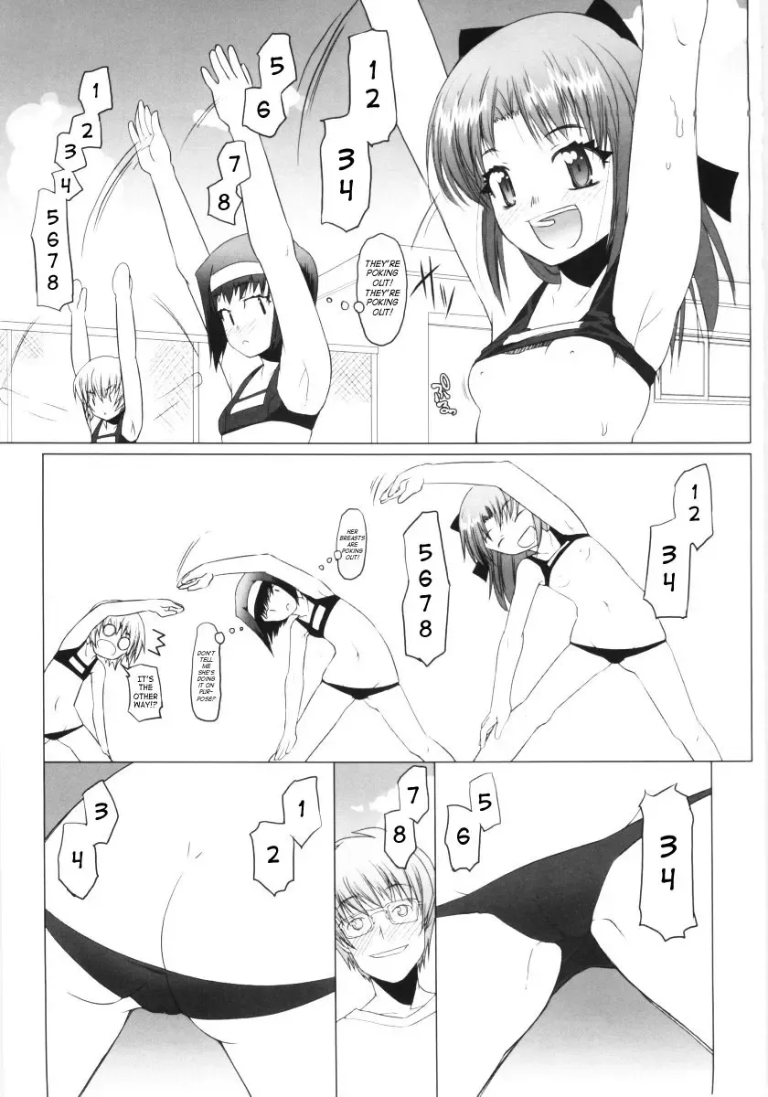 [Asaki Takayuki] Low-Leg Fhentai - Page 13