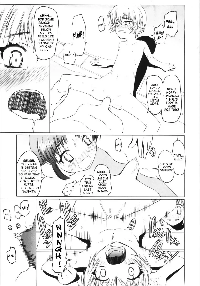 [Asaki Takayuki] Low-Leg Fhentai - Page 25