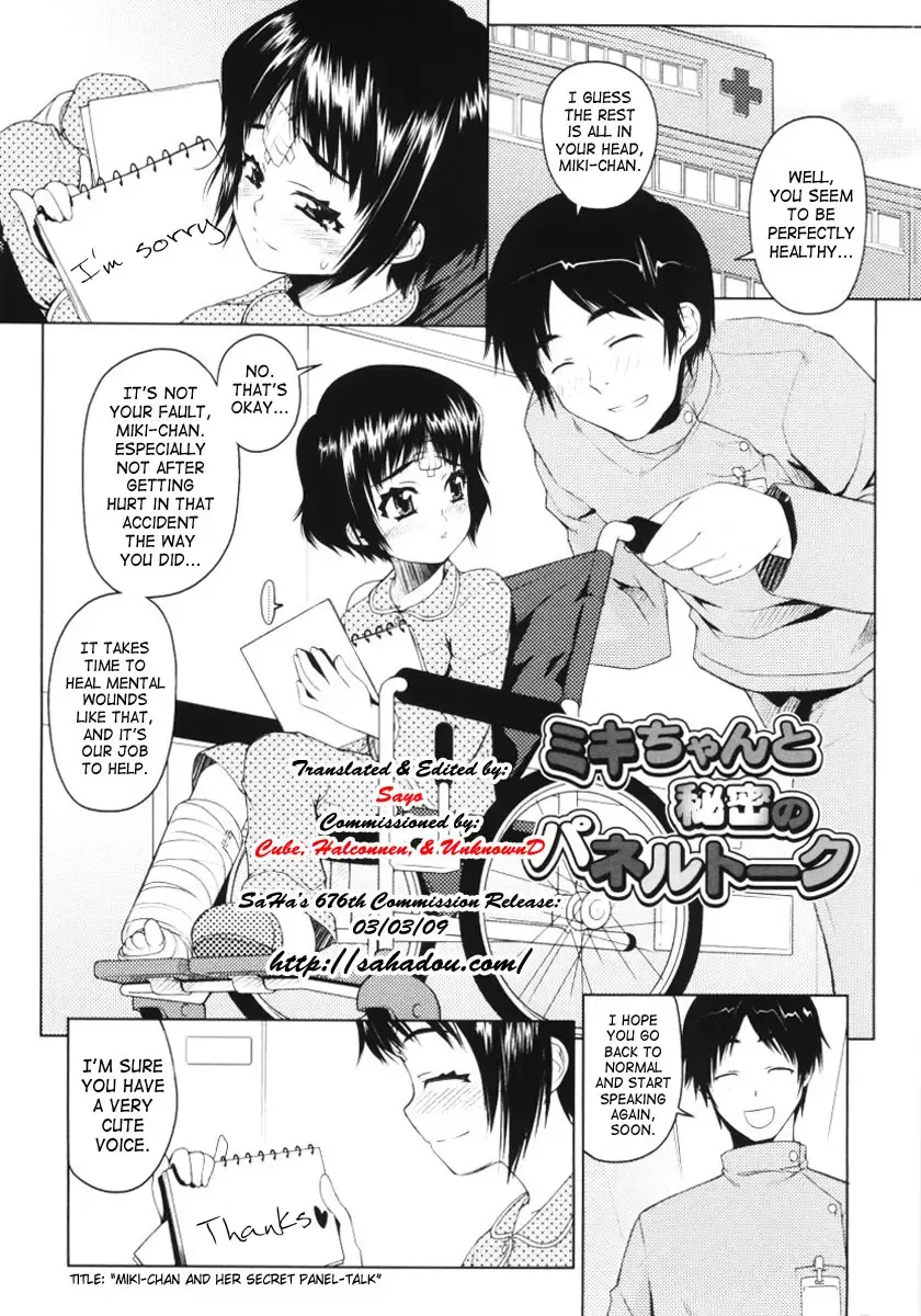 [Asaki Takayuki] Low-Leg Fhentai - Page 31