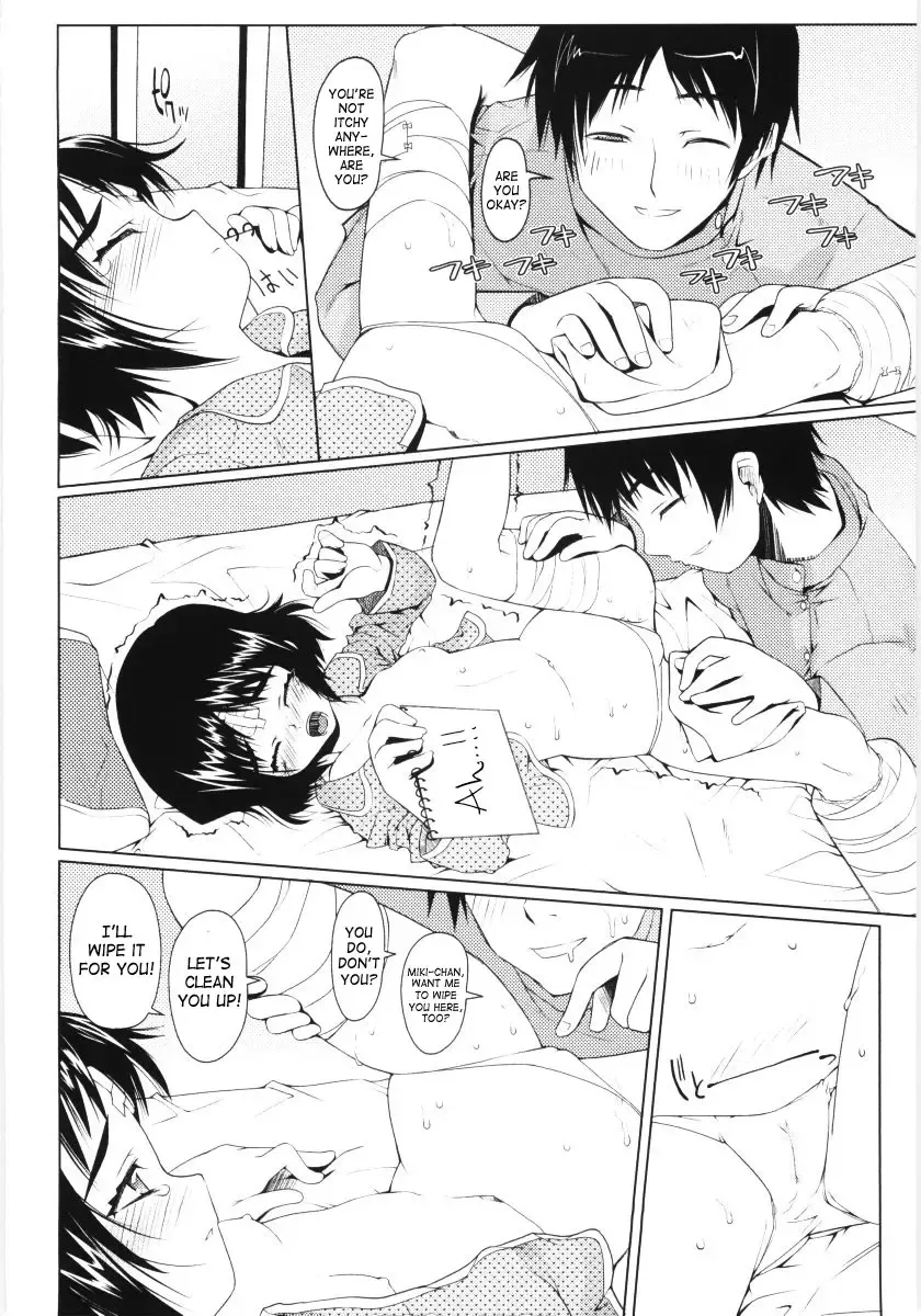 [Asaki Takayuki] Low-Leg Fhentai - Page 42