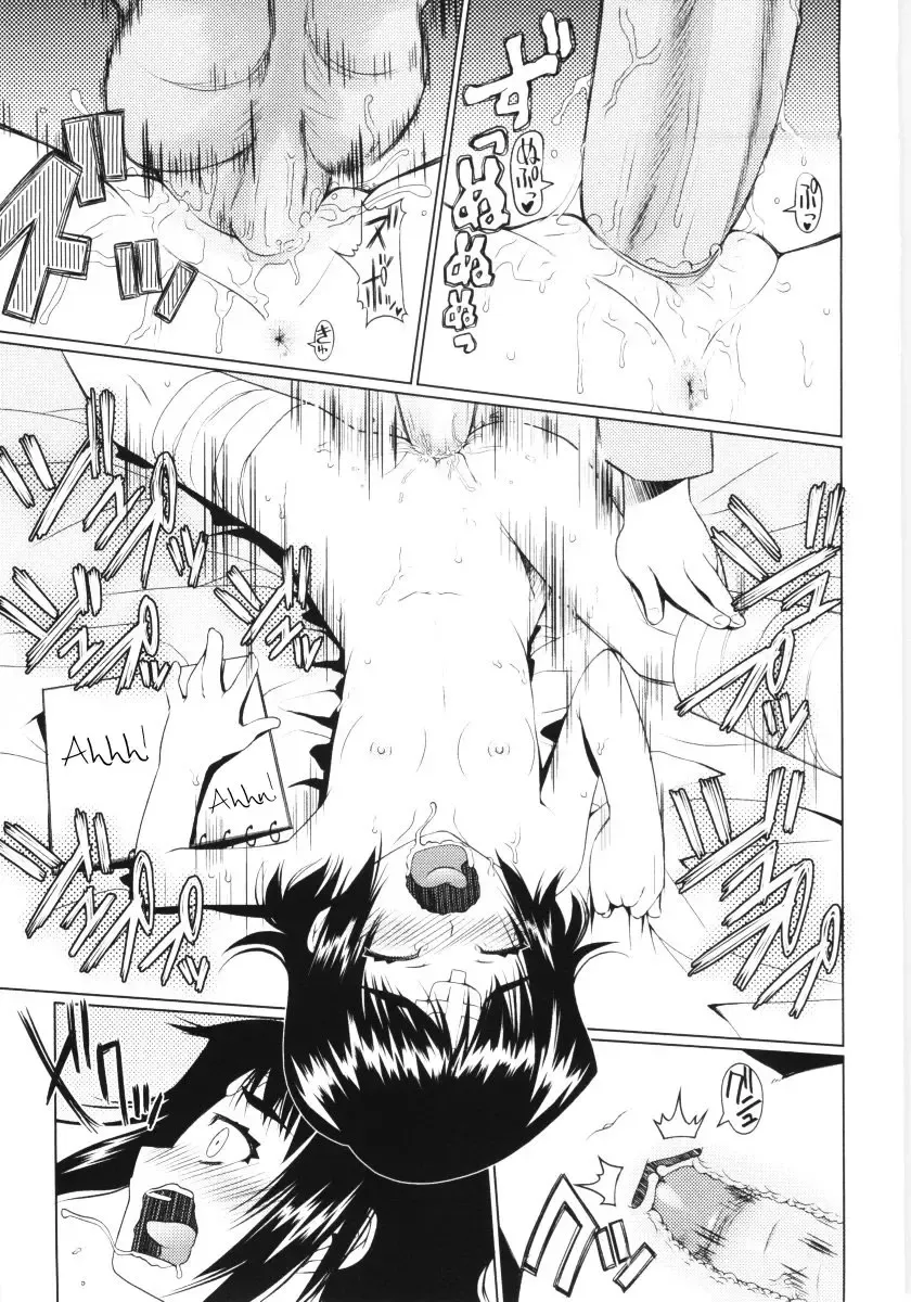 [Asaki Takayuki] Low-Leg Fhentai - Page 47