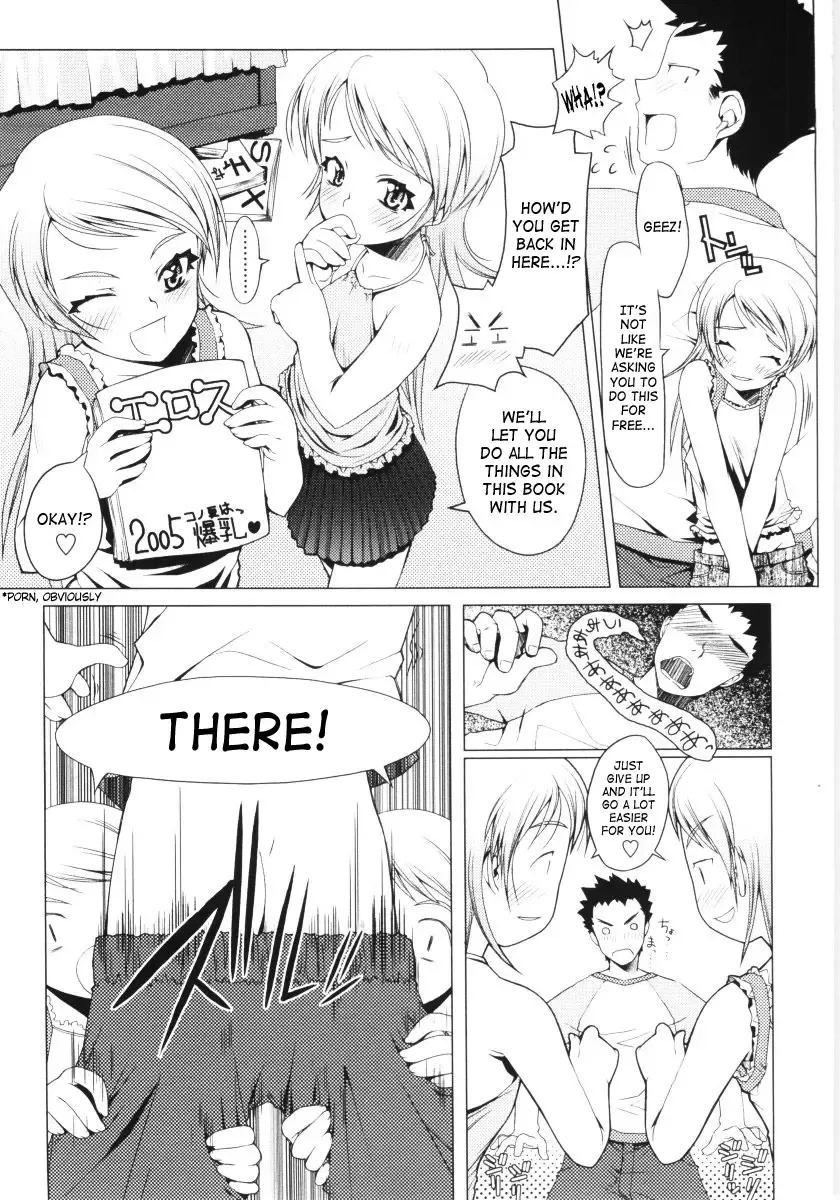 [Asaki Takayuki] Low-Leg Fhentai - Page 53