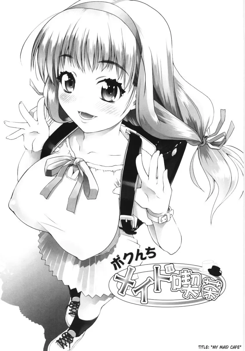 [Asaki Takayuki] Low-Leg Fhentai - Page 77